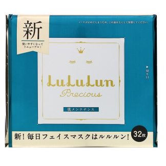 Lululun, Precious, Maintain Healthy Skin, Face Masks, 32 Sheets, 17.58 fl oz (520 ml)