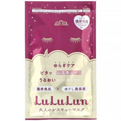 Lululun, One Night AC Rescue Mask, Super Rich Hydration, 1 Sheet, 1.2 fl oz (35 ml)